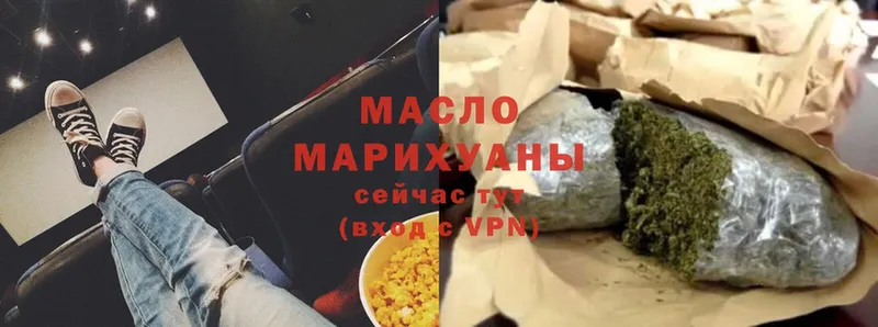 Дистиллят ТГК Wax  хочу   OMG маркетплейс  Куртамыш 